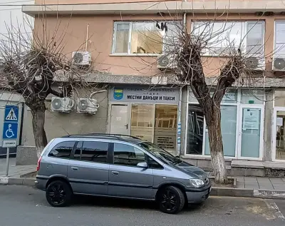 Отдел "Местни данъци и такси" на Община Черноочене