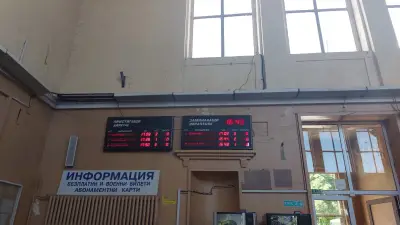 ЖП Гара Мездра