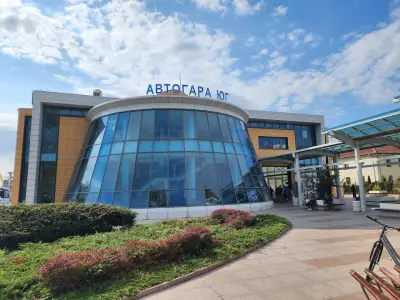 Автогара Терминал Юг