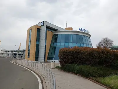 Автогара Терминал Юг