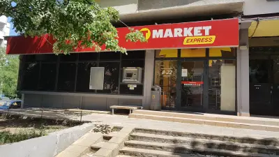 Т Маркет