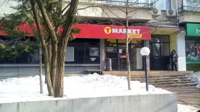 Т Маркет