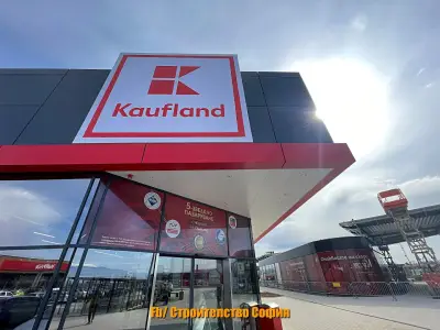 Кауфланд XOPark