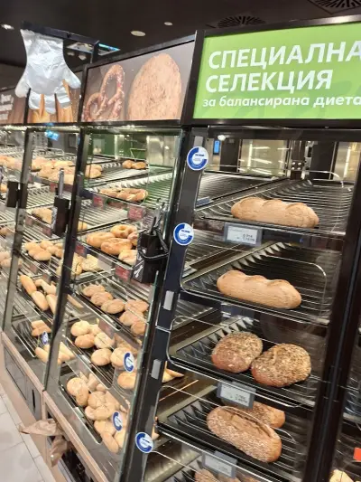 Кауфланд XOPark