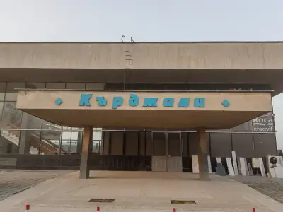 ЖП гара - Кърджали