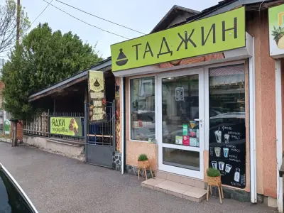Магазин Таджин