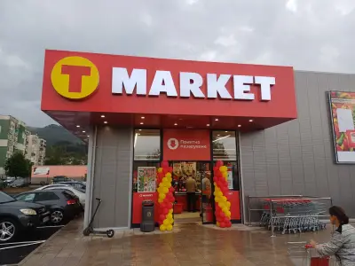 T MARKET