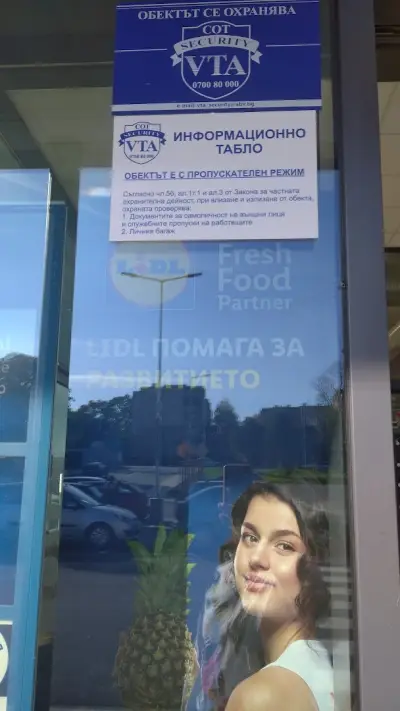 Lidl