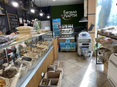 Магазин за ядки Весело парти