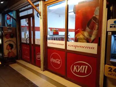Барбекю "КИП"