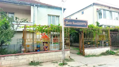Баш Бакалиятъ