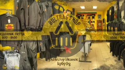 BULTRAS SHOP