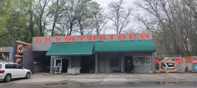 Акуму +
