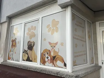Груминг салон /спа /хотел: Pet Land “Grooming & Spa Hotel”