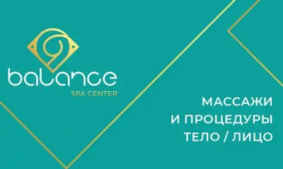 Spa Center Balance