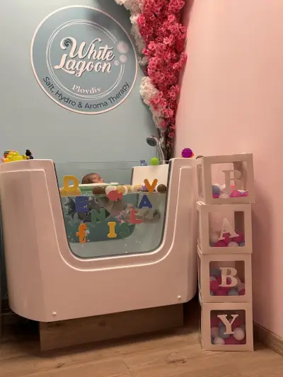 Baby spa & Солна стая White Lagoon