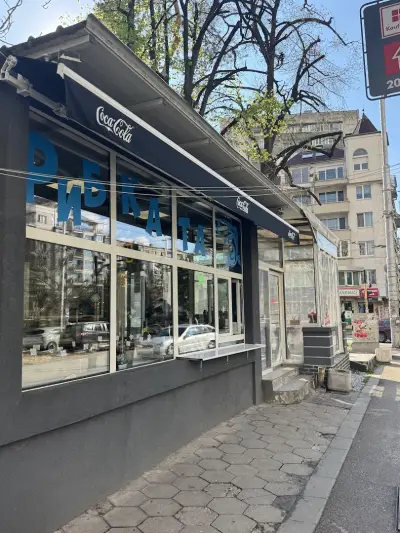 Рибката