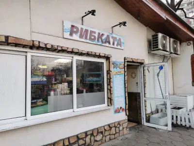 Рибката