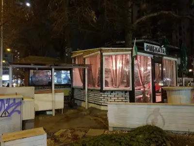 Рибката