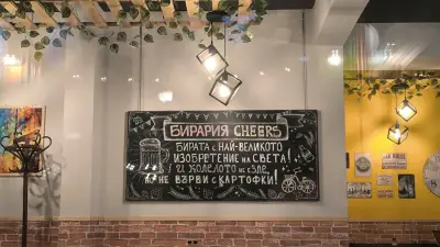 Бистро CHEERS