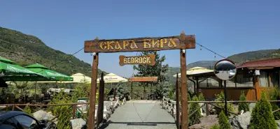 Скара бира "Бедрок"