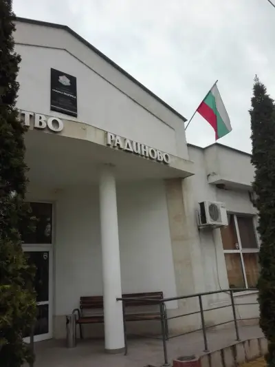 Ресторант Радиново