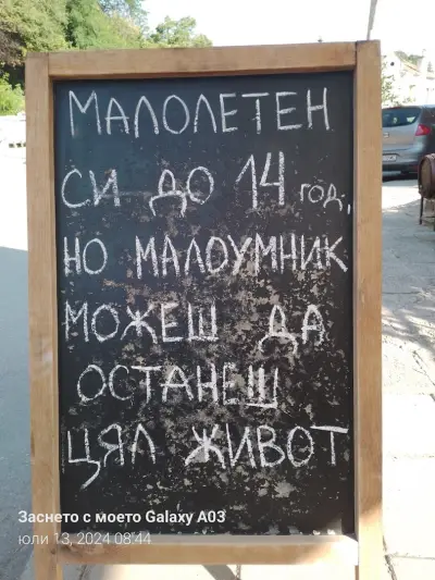 Fichevata kashta