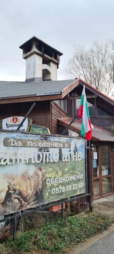 Златното агне
