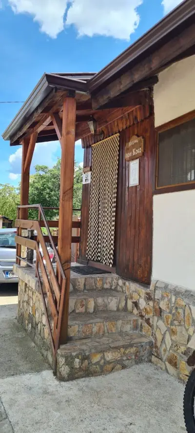 При Коко