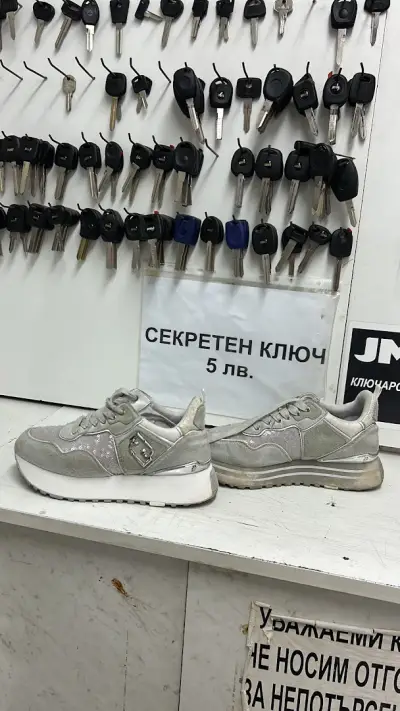 Обущар Кърджали