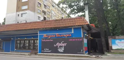 Механа Българка