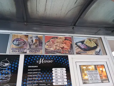 Бараката street food