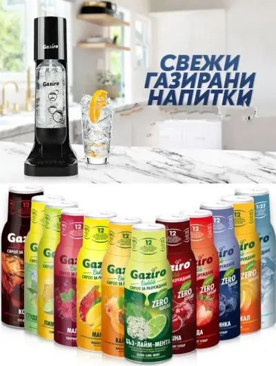 Дюнер Пица