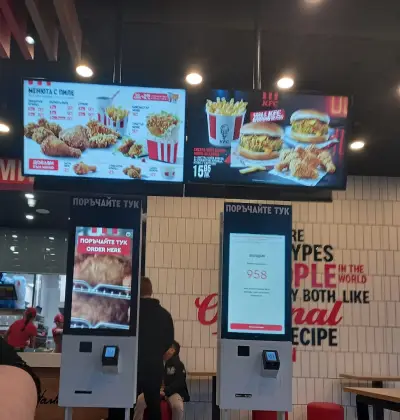 KFC ШУМЕН