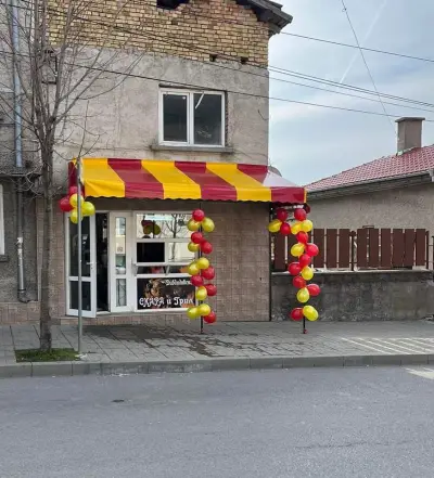 Дивдядовска скара