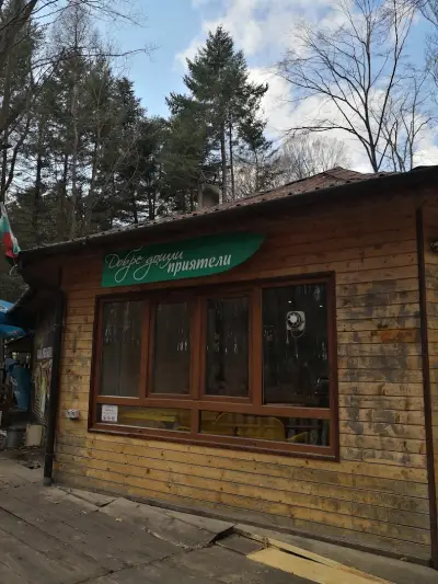 Скарата на шуменци