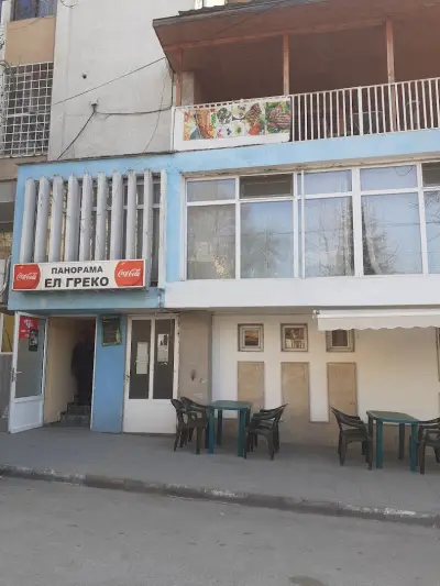 Панорама ЕЛ Греко