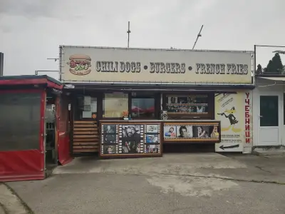The Burger Joint