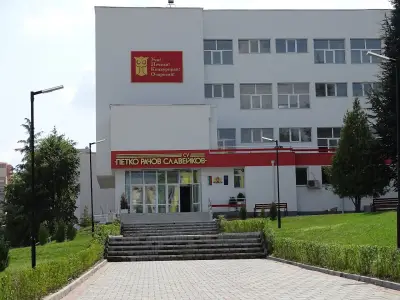 СУ "П. Р. Славейков"