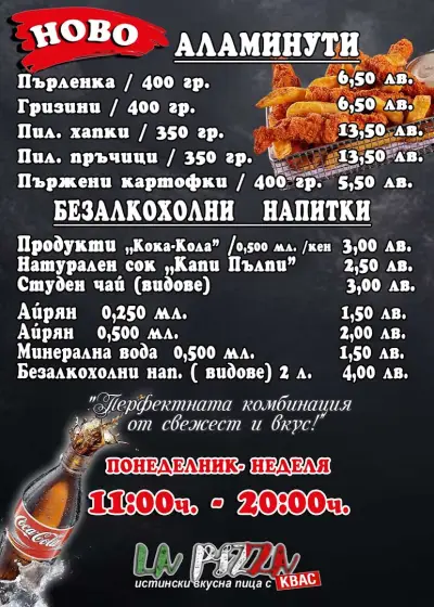 La Pizza