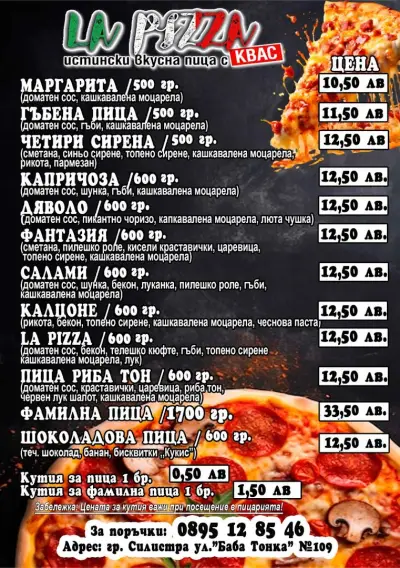 La Pizza