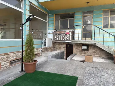 Бистро Сидни
