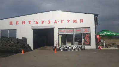 Service and Tire center - Fast food