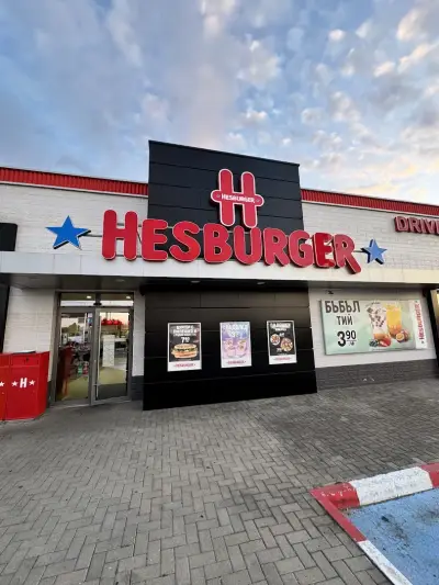 Hesburger Burgas Nova Zagora