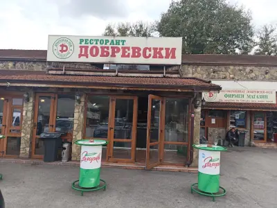 Комплекс Добревски (Български Извор)