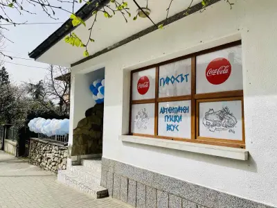 Гиросът