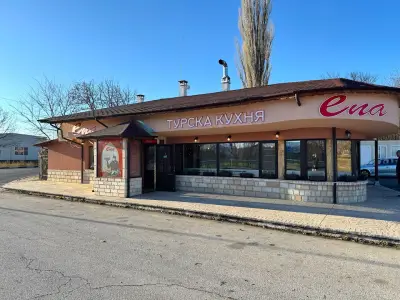 ЕНА турска кухня / Ena Turkish Kitchen