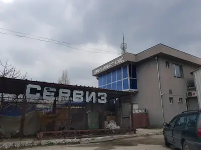 ГТП Варна- Димов Инвест ЕООД