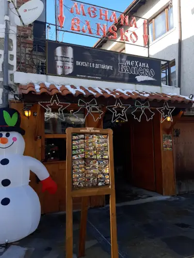 "BANSKO TAVERN/MEHANA BANSKO