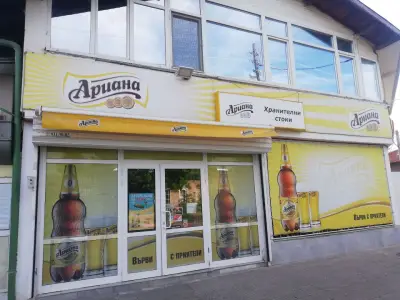 Ресторант Вива